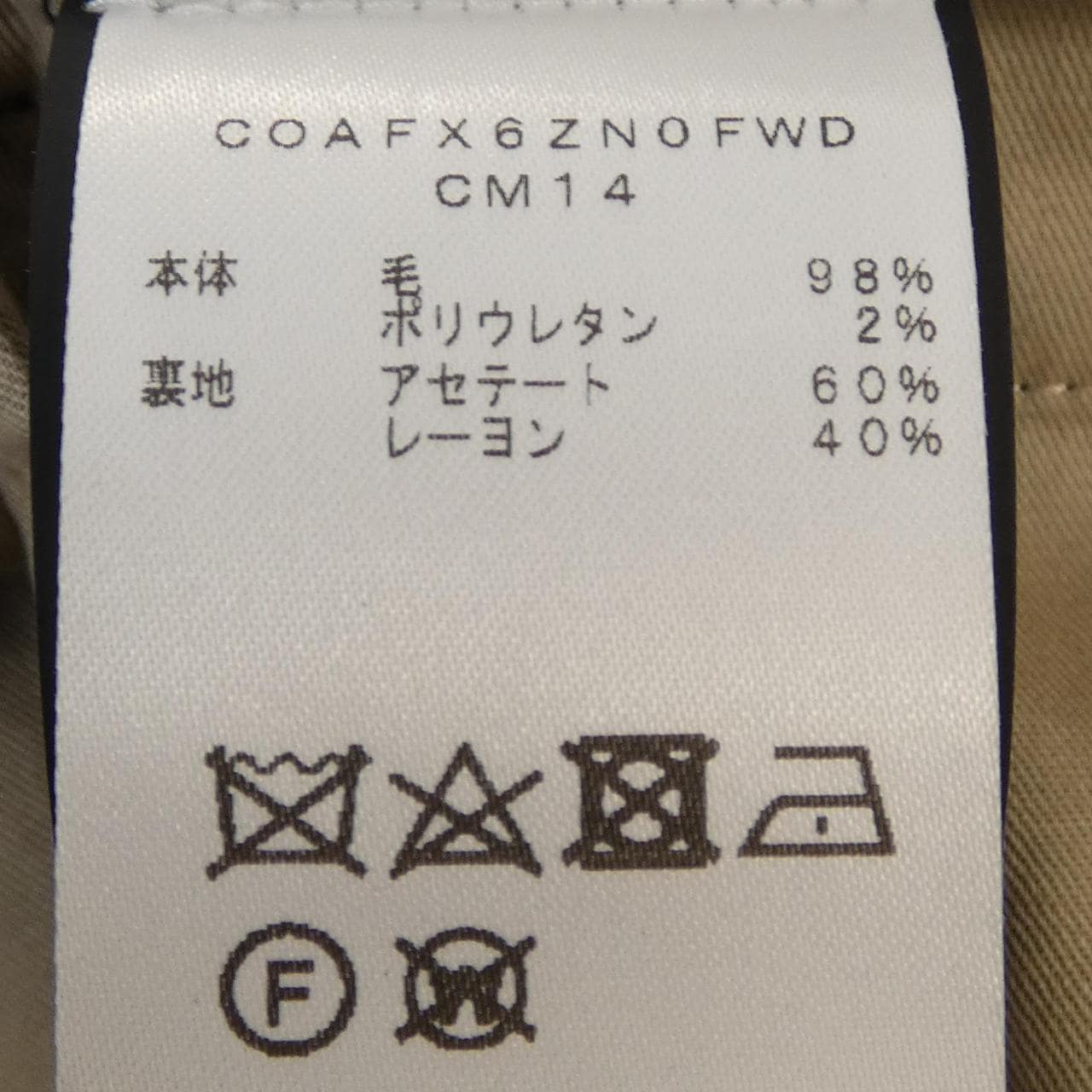 ピーティートリノ PT TORINO COAFX6ZN0FWD パンツ