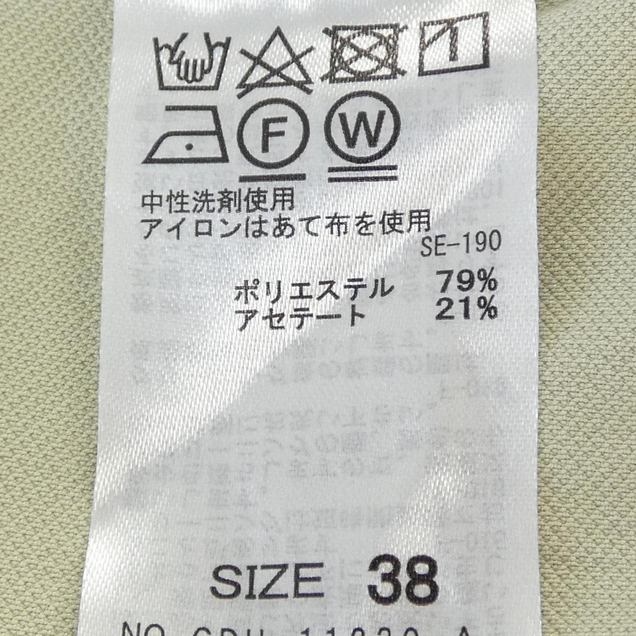 ROPE PICNIC セットアップ