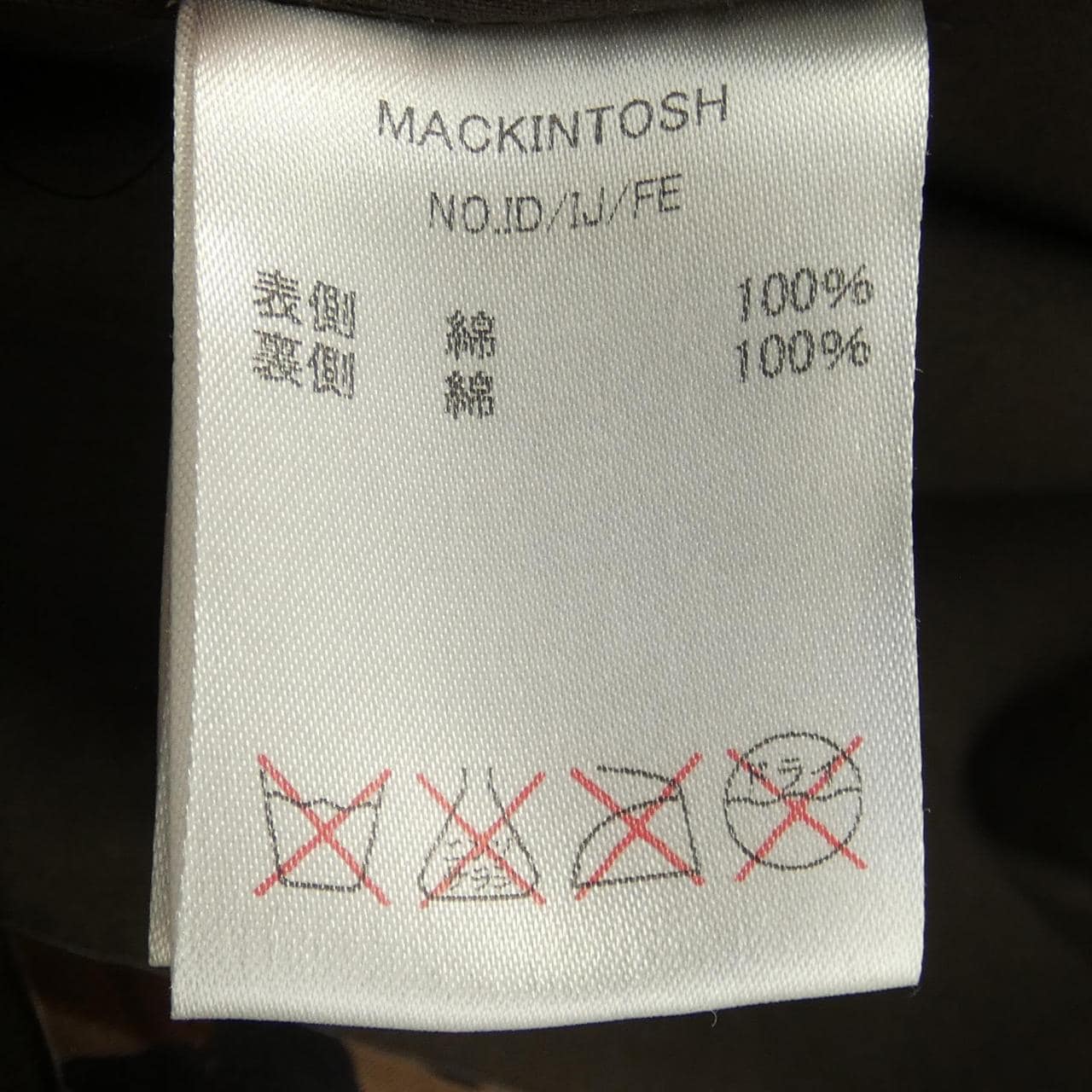 マッキントッシュ MACKINTOSH コート