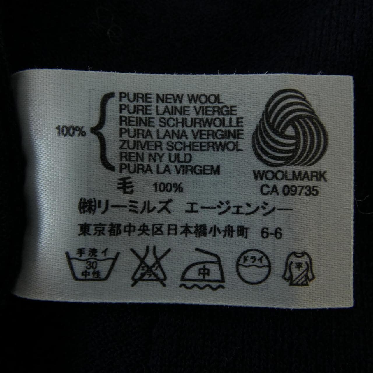 ジョンスメドレー JOHN SMEDLEY カーディガン