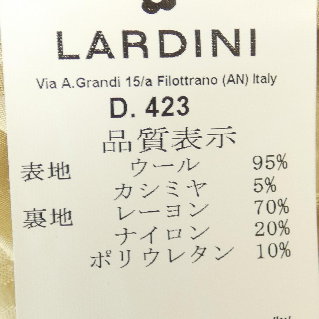ラルディーニ LARDINI コート