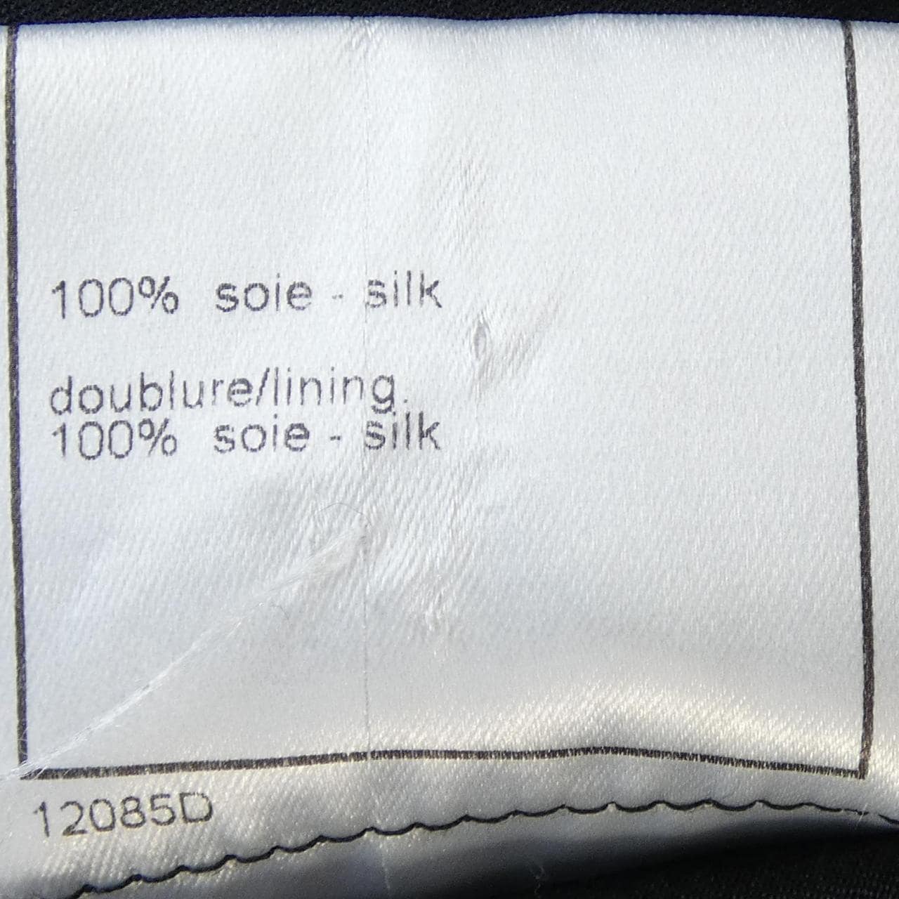 【ヴィンテージ】シャネル CHANEL P18207V09928 01A スカート