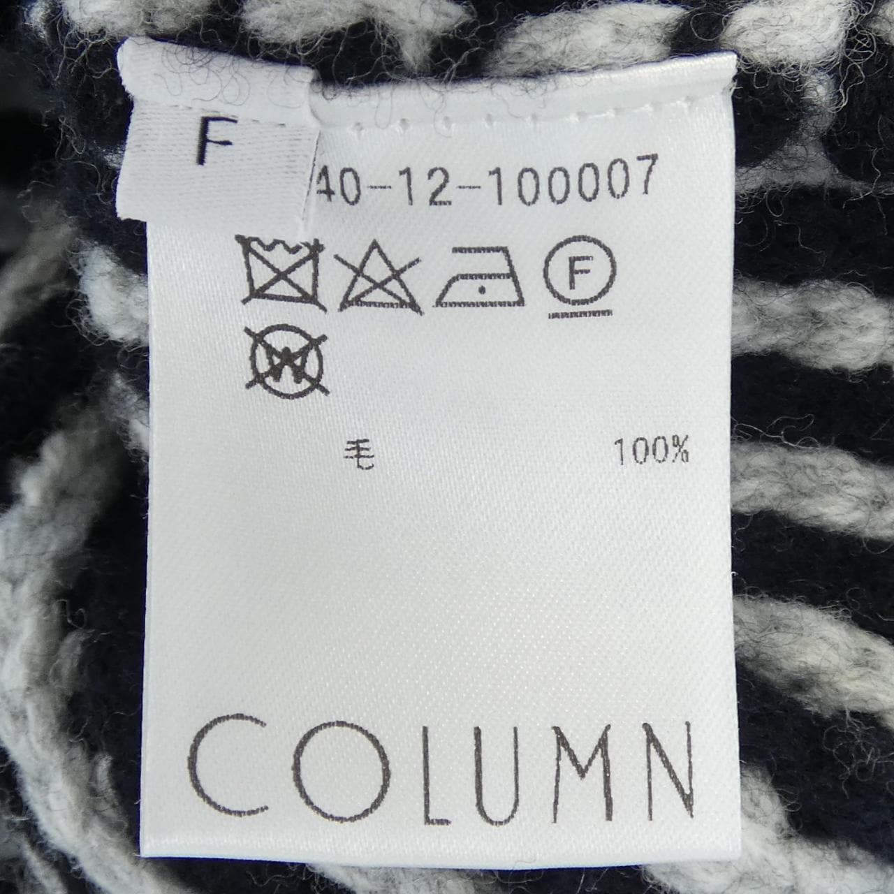 コラム COLUMN ニット