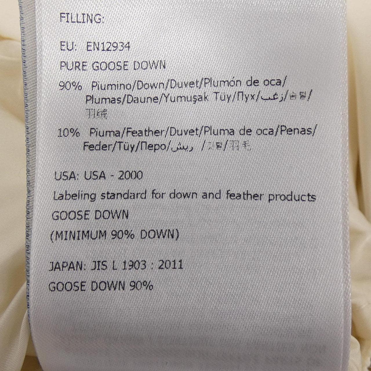 モンクレール MONCLER MEABAN ダウンジャケット