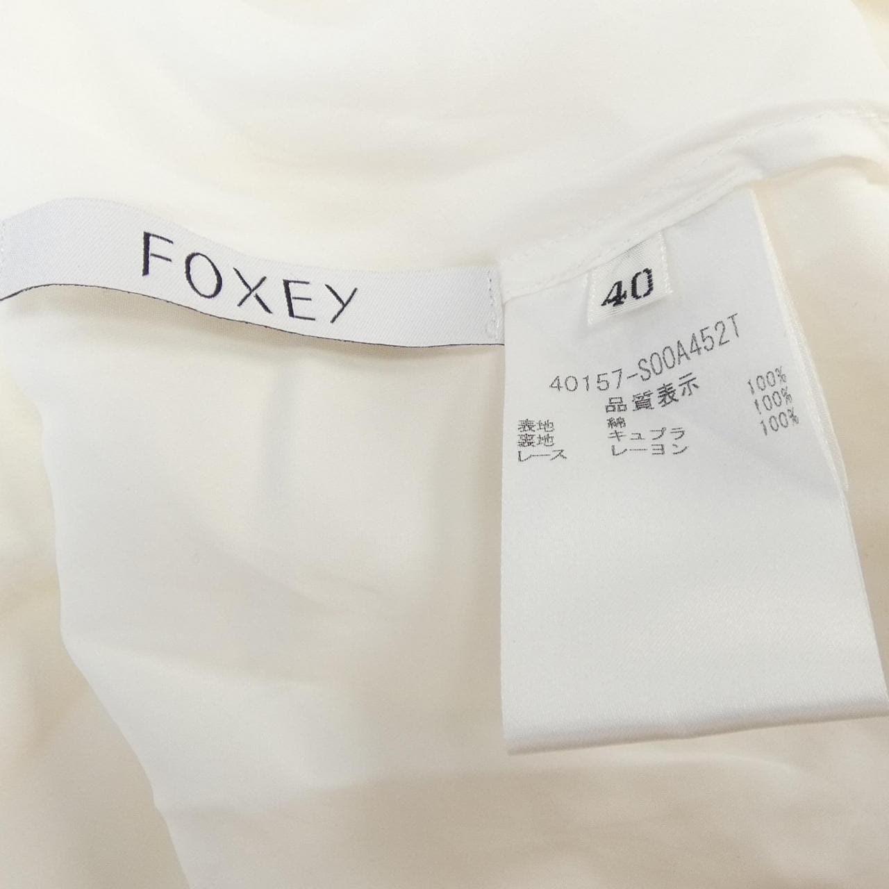FOXEY 40157 Dress