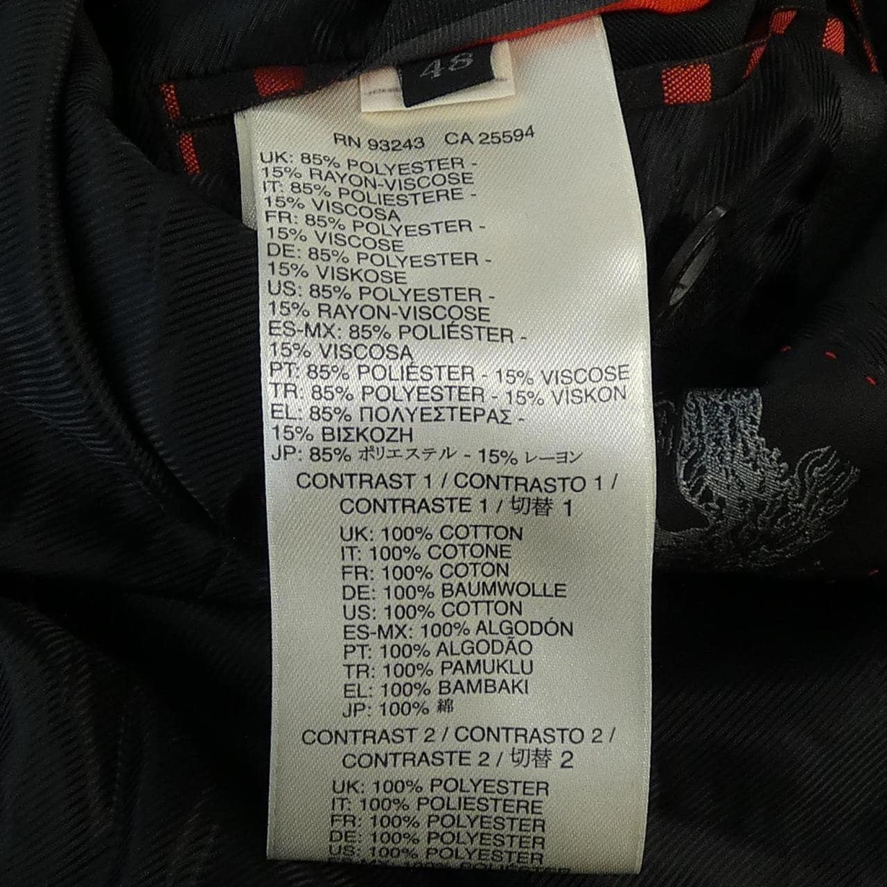 ディーゼル DIESEL ジャケット