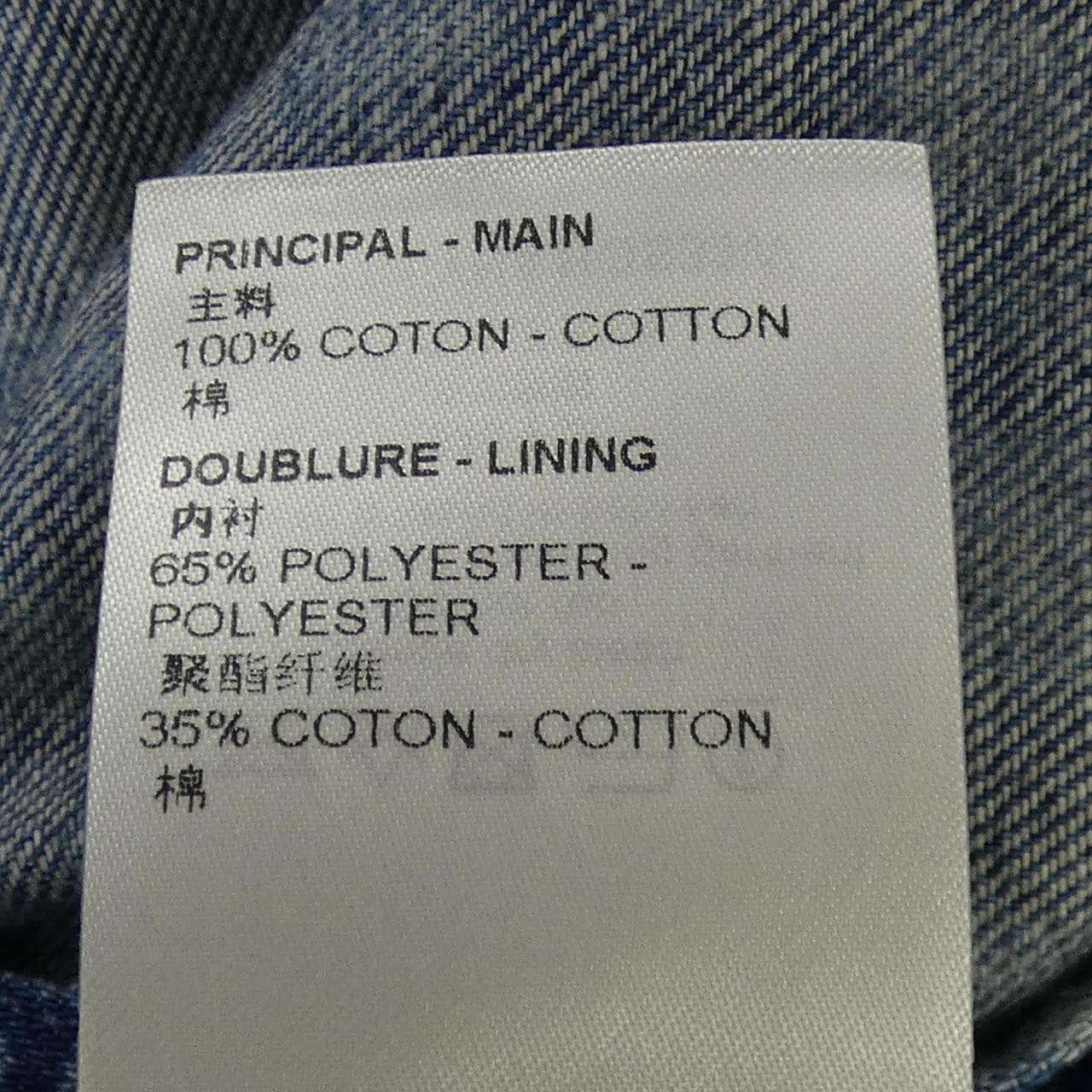 ルイヴィトン LOUIS VUITTON LV×YK インフィニティドットデニムシャツ HOS33WYN4 草間彌生 S/Sシャツ