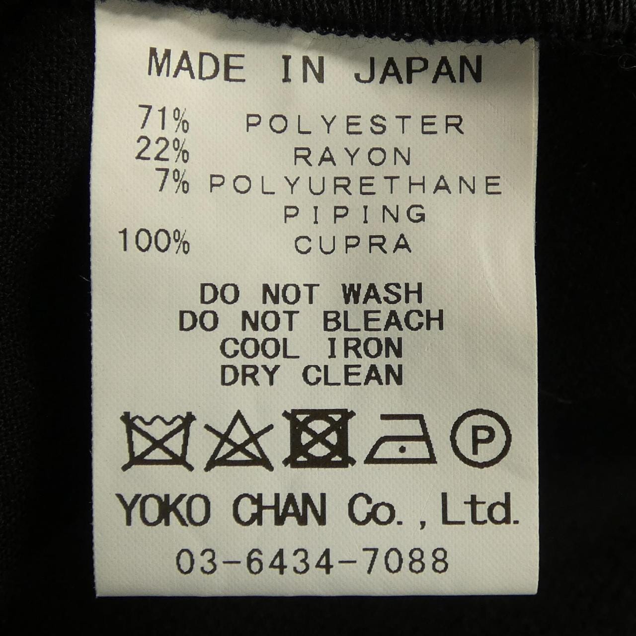 ヨーコチャン YOKO CHAN トップス