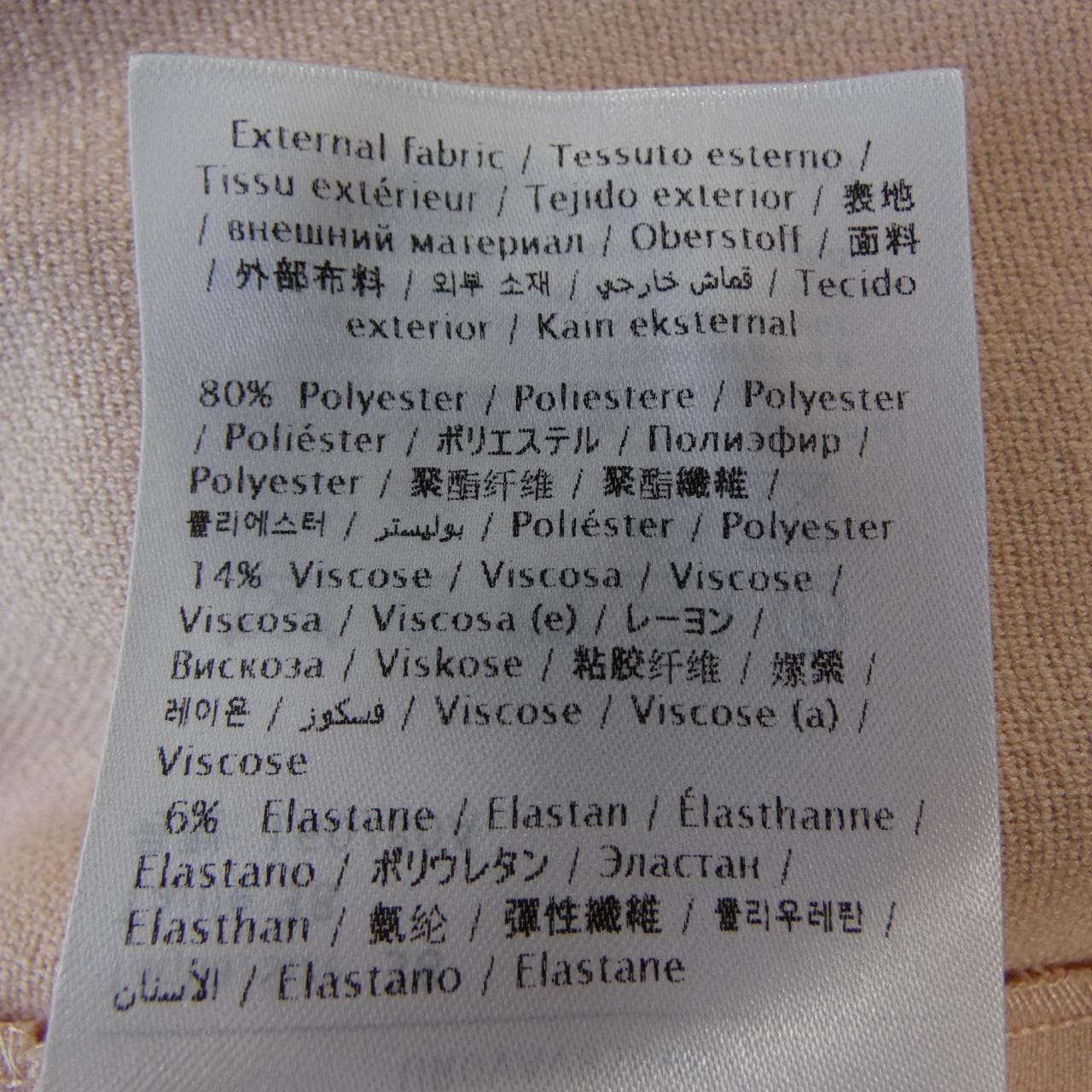 レッドバレンティノ RED VALENTINO UR0VAV850VM ワンピース