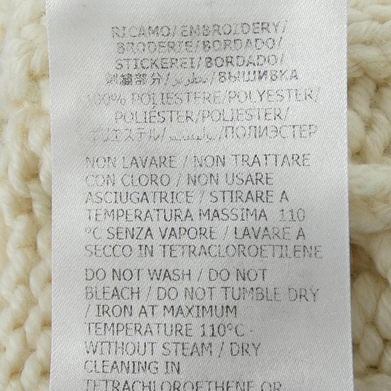 グッチ GUCCI 718007 XKCRG カーディガン