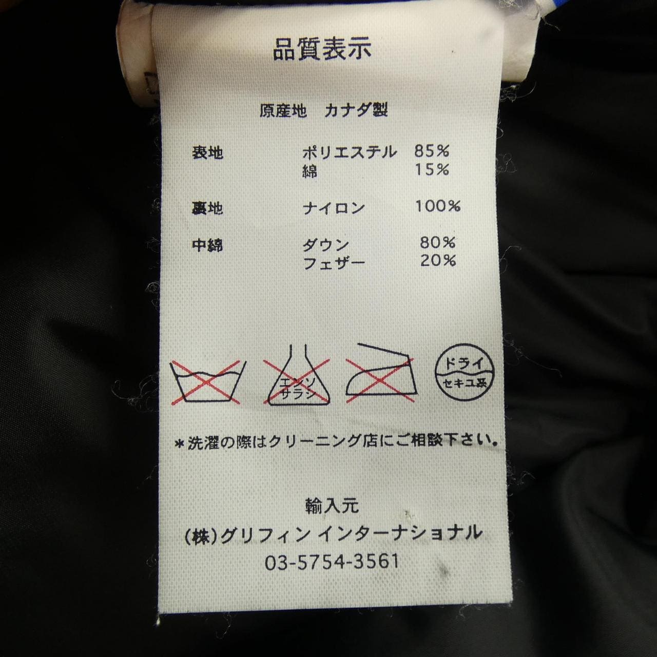 加拿大鹅CANADA GOOSE 4131JM R WINDSOR冬季羽绒背心