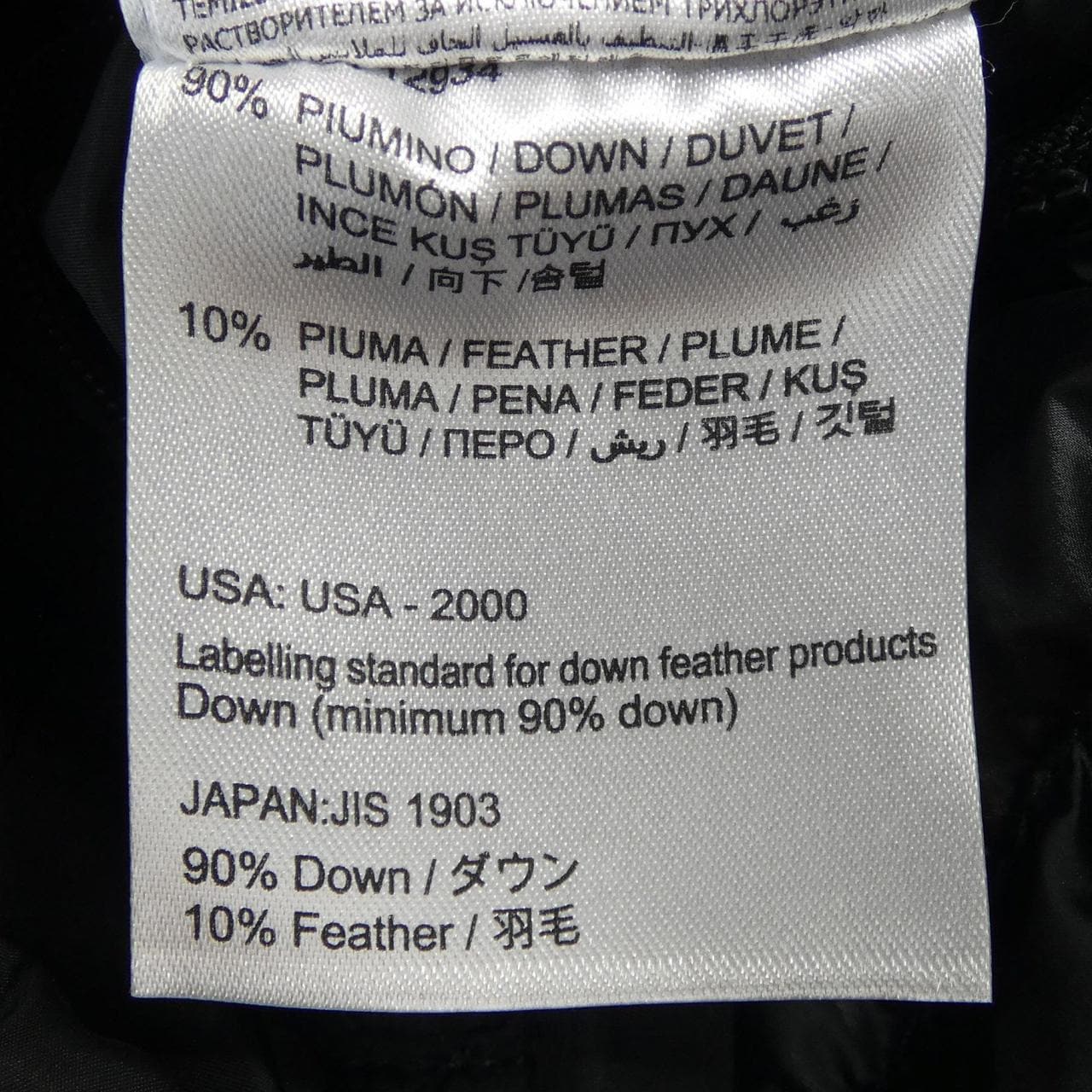 モンクレール MONCLER BASTIEN ダウンコート