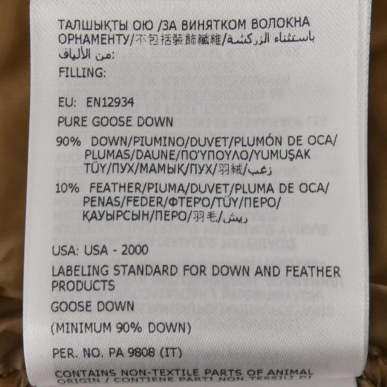 モンクレール ジーニアス MONCLER GENIUS PALM ANGELS RAMSAU ダウンジャケット