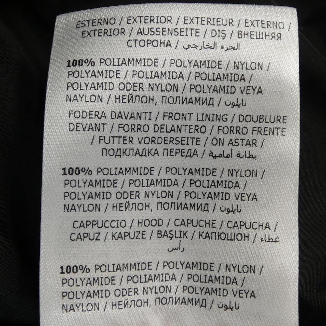 モンクレール MONCLER JUNICHI ジャケット