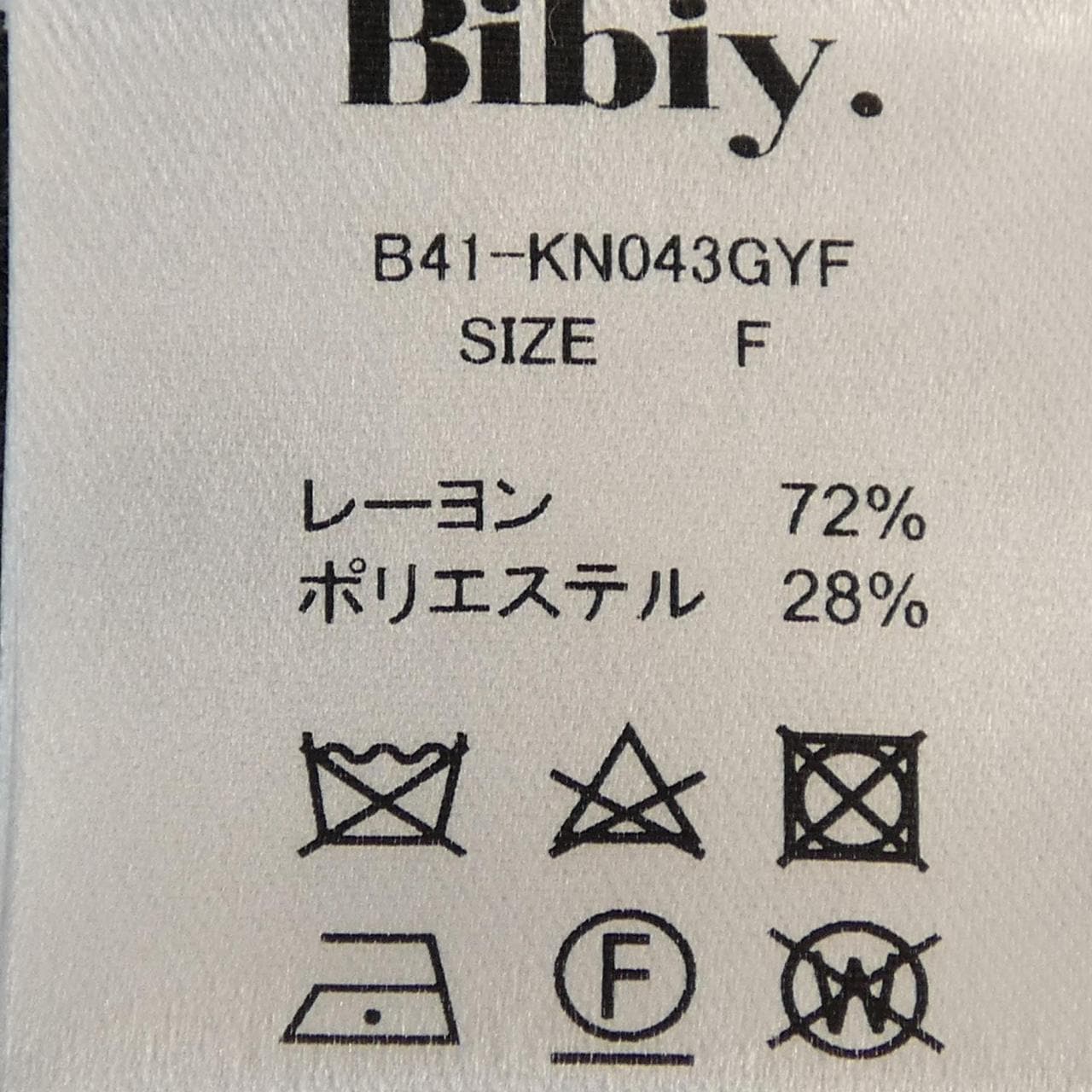 BIBIY ニット