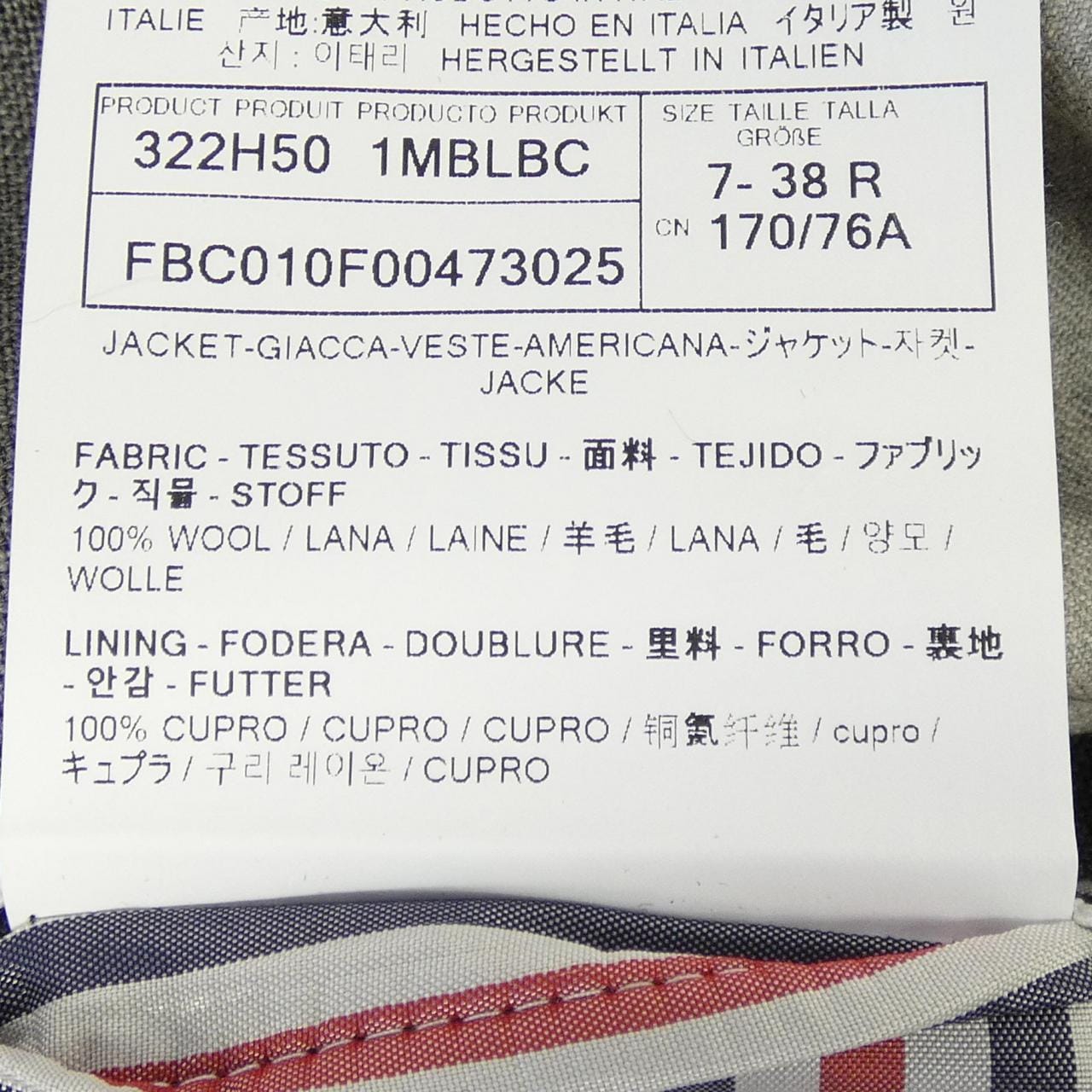 トムブラウン THOM BROWNE FUNMIX ウールフレスコスポーツコート FBC010F ジャケット