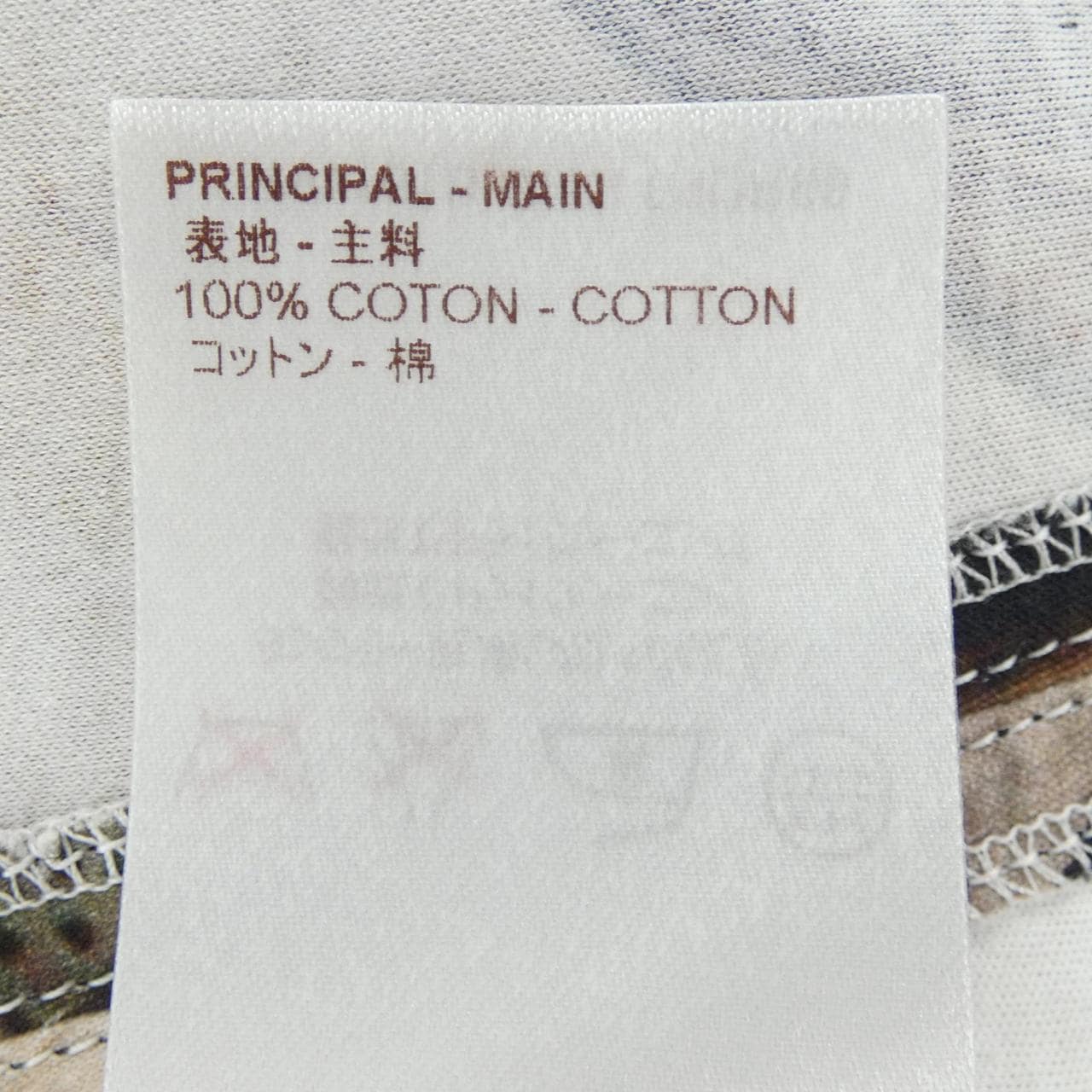 ルイヴィトン LOUIS VUITTON F9DR98ONG チュニック