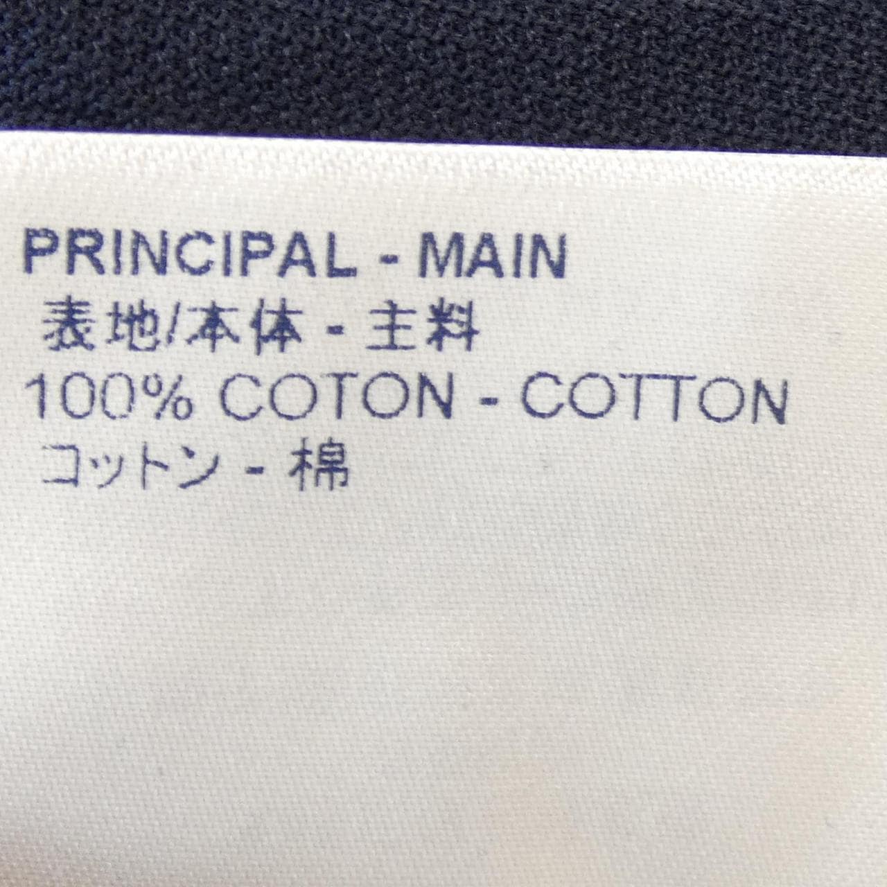 ルイヴィトン LOUIS VUITTON HAY34WJEA ポロシャツ