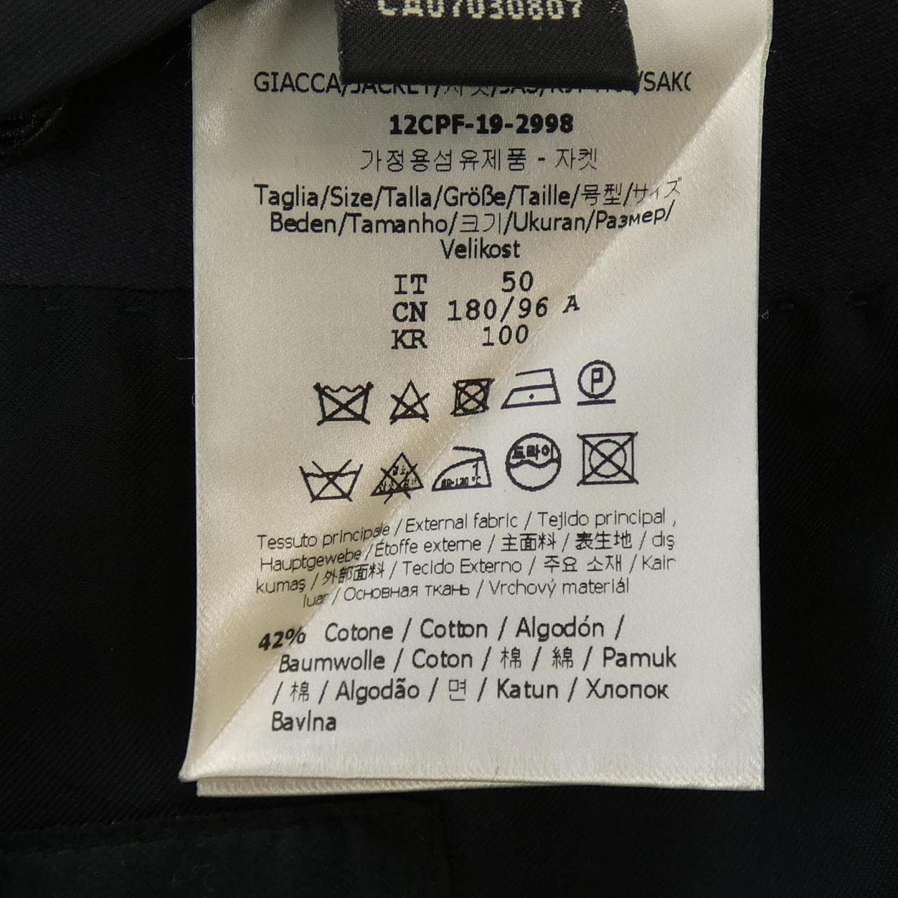 フェンディ FENDI ジャケット