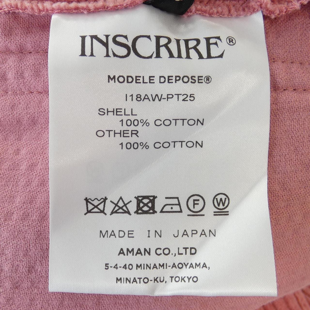 アンスクリア INSCRIRE パンツ