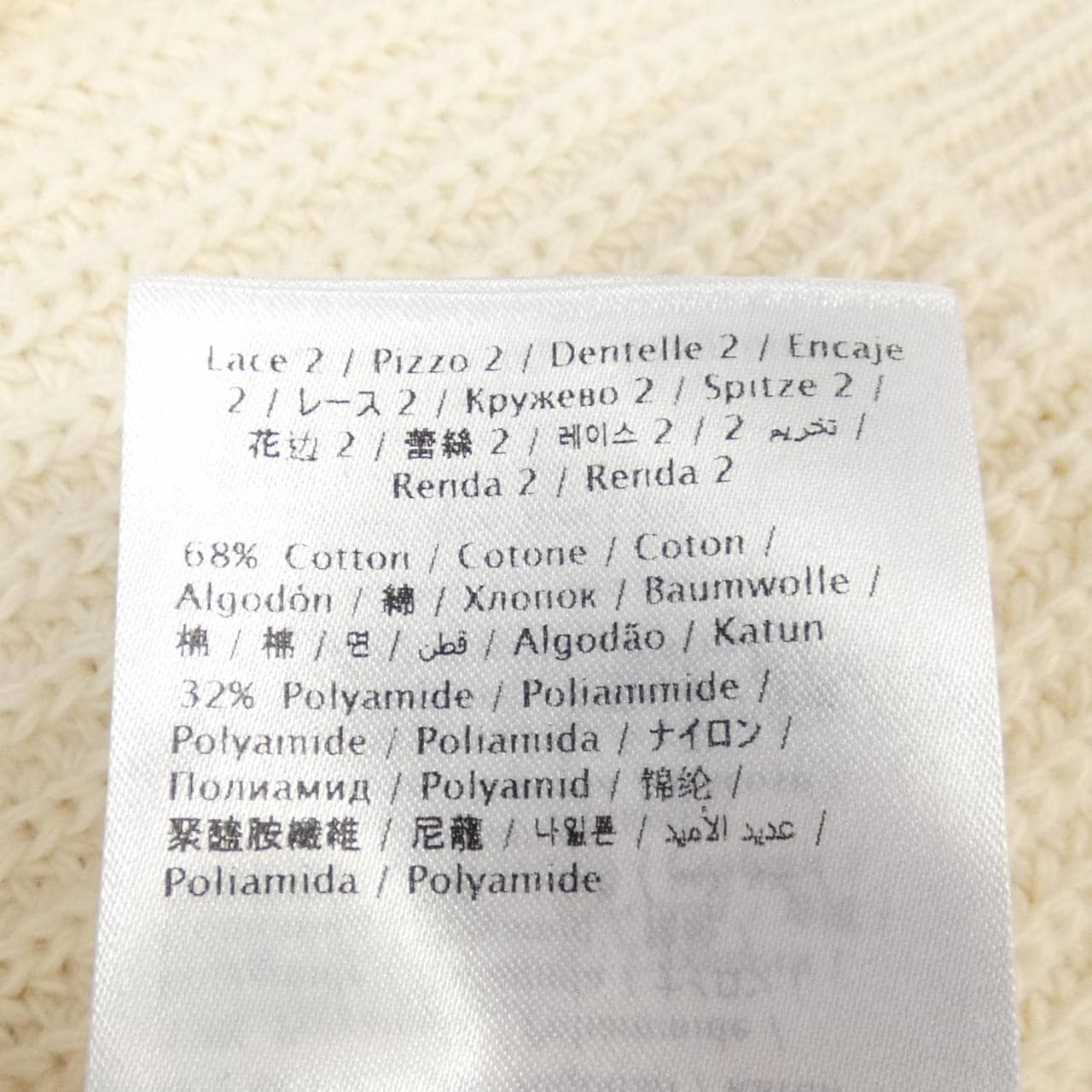 VALENTINO華倫天奴開衫