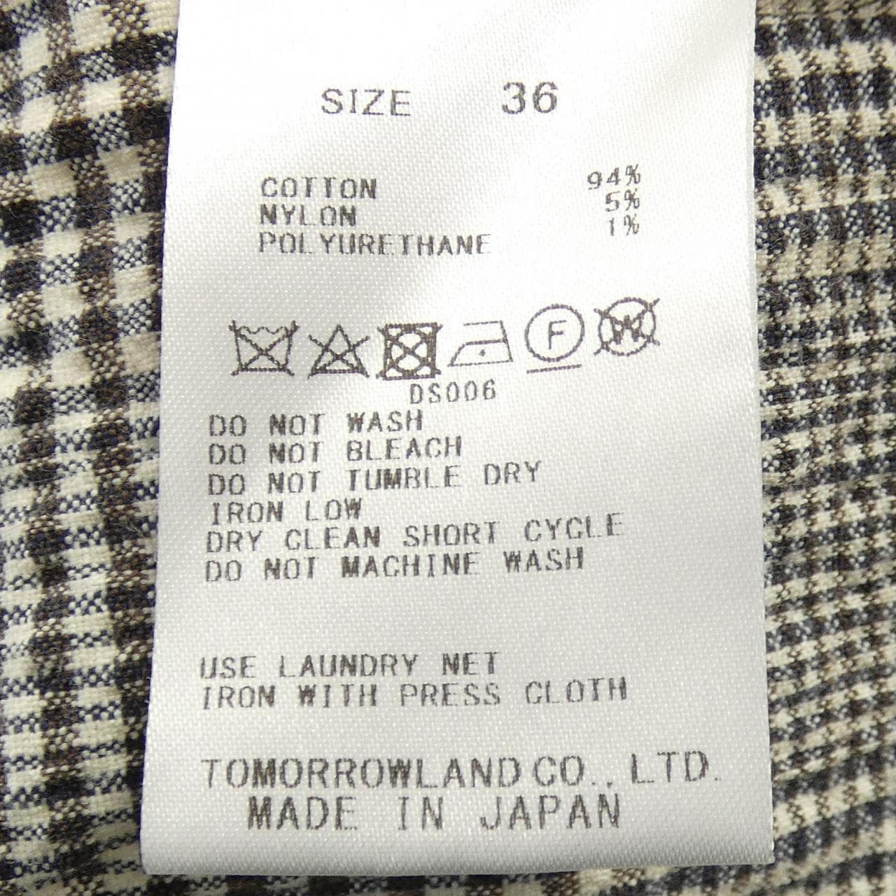 トゥモローランド TOMORROW LAND ジャケット