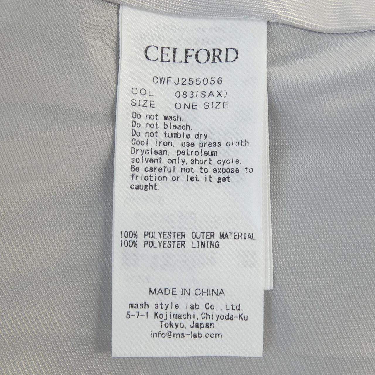 セルフォード CELFORD ジャケット