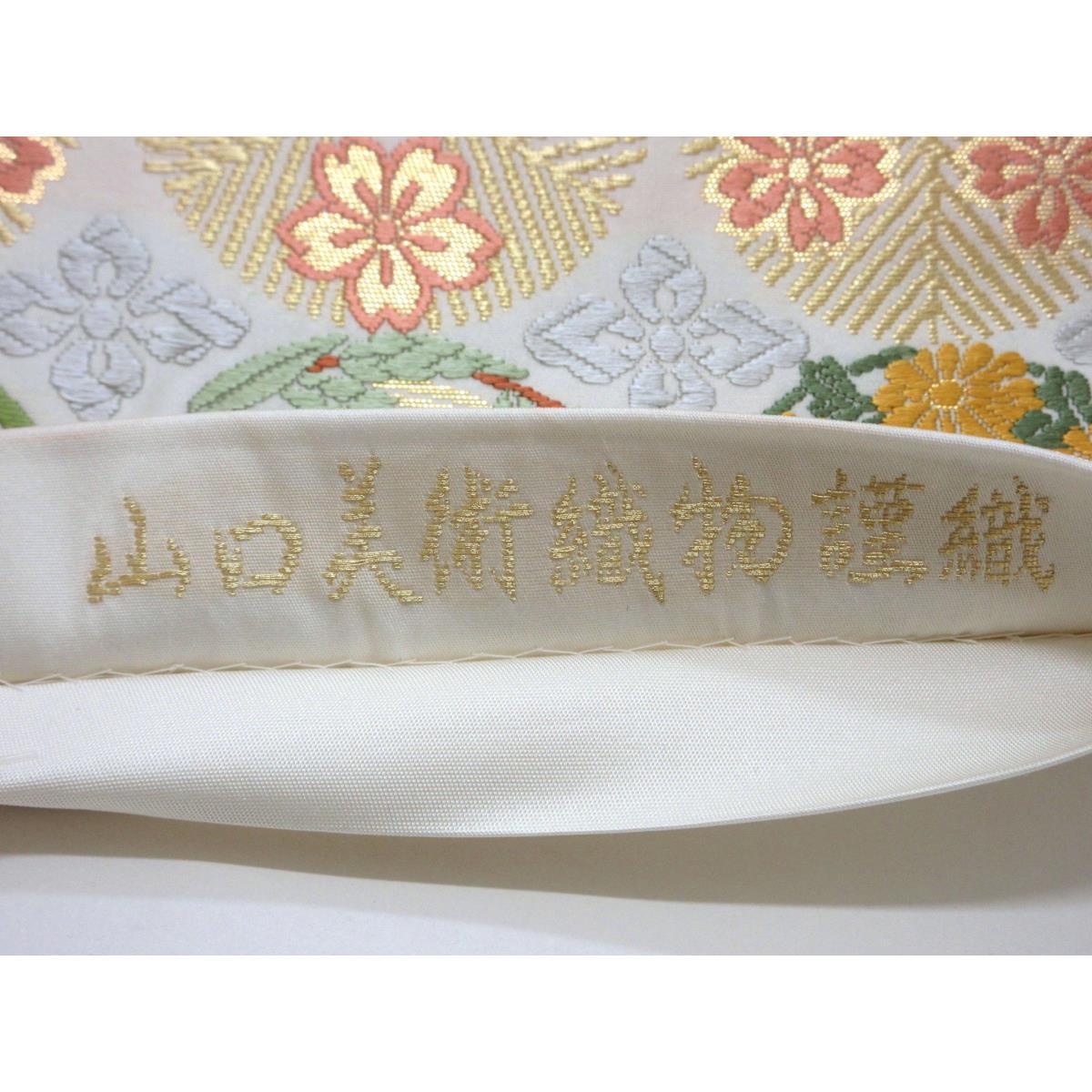 【新品】袋帯　山口美術織物　唐織