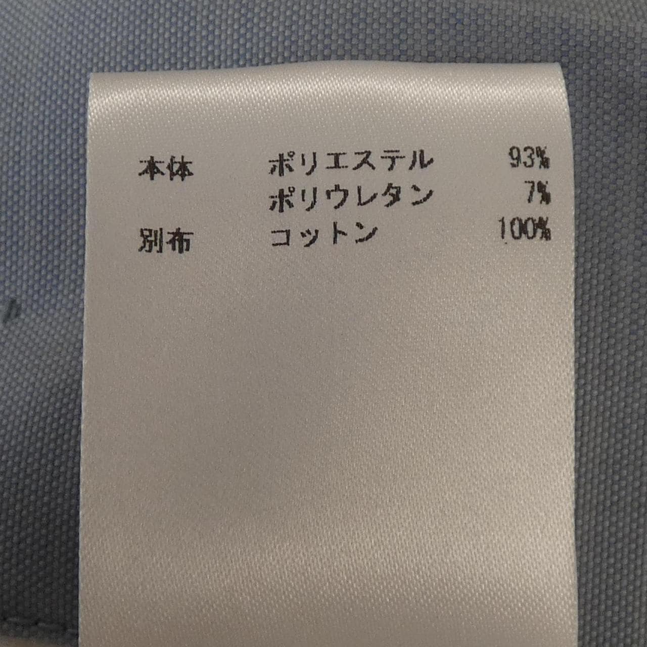 ジルサンダー JIL SANDER トレンチコート
