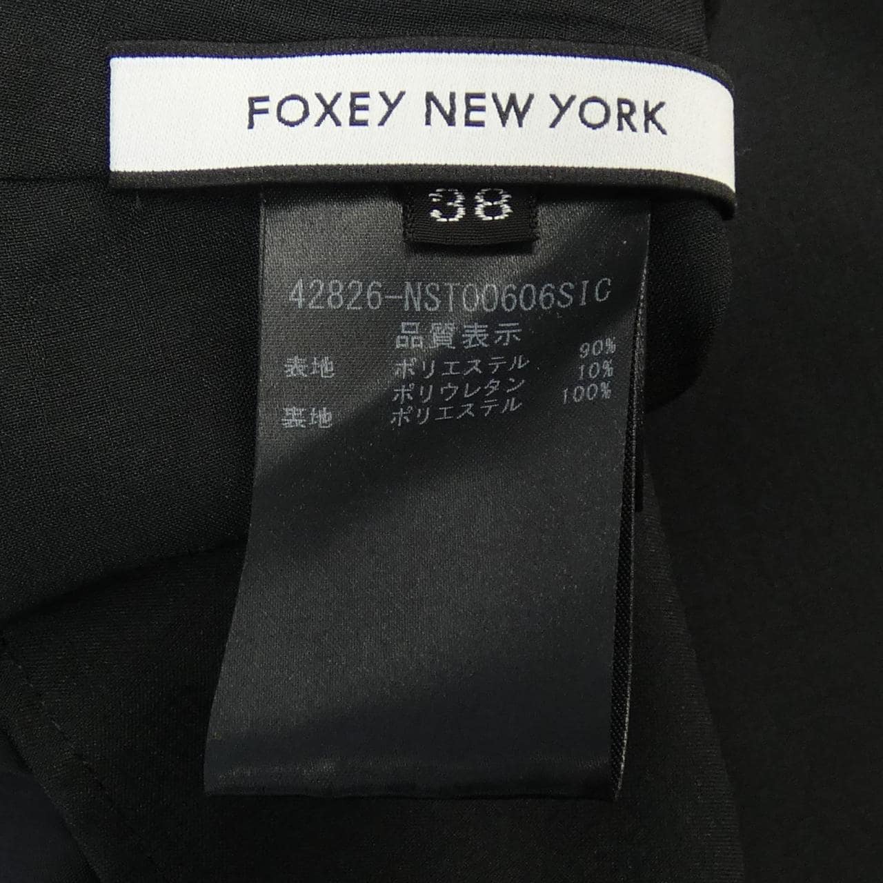 フォクシーニューヨーク FOXEY NEW YORK トップス