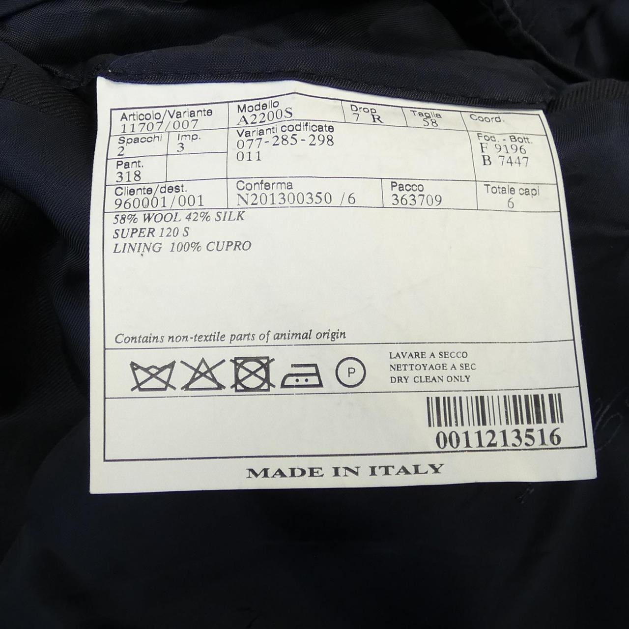ベルベスト BELVEST スーツ