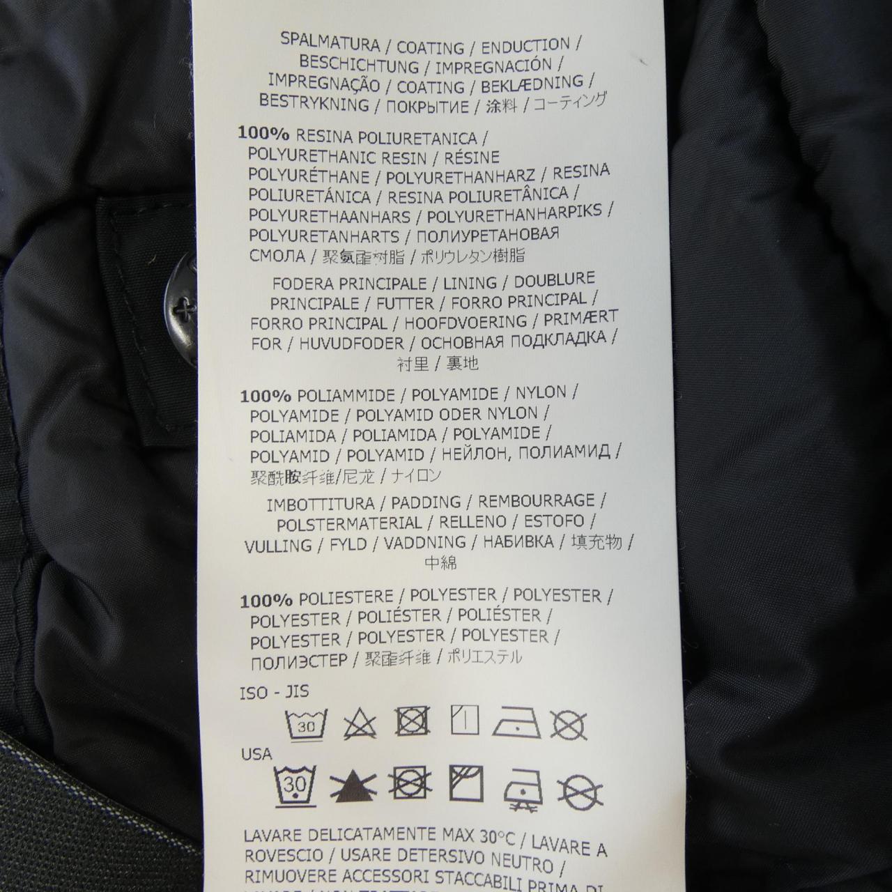 ストーンアイランド STONE ISLAND 711540826 ジャケット