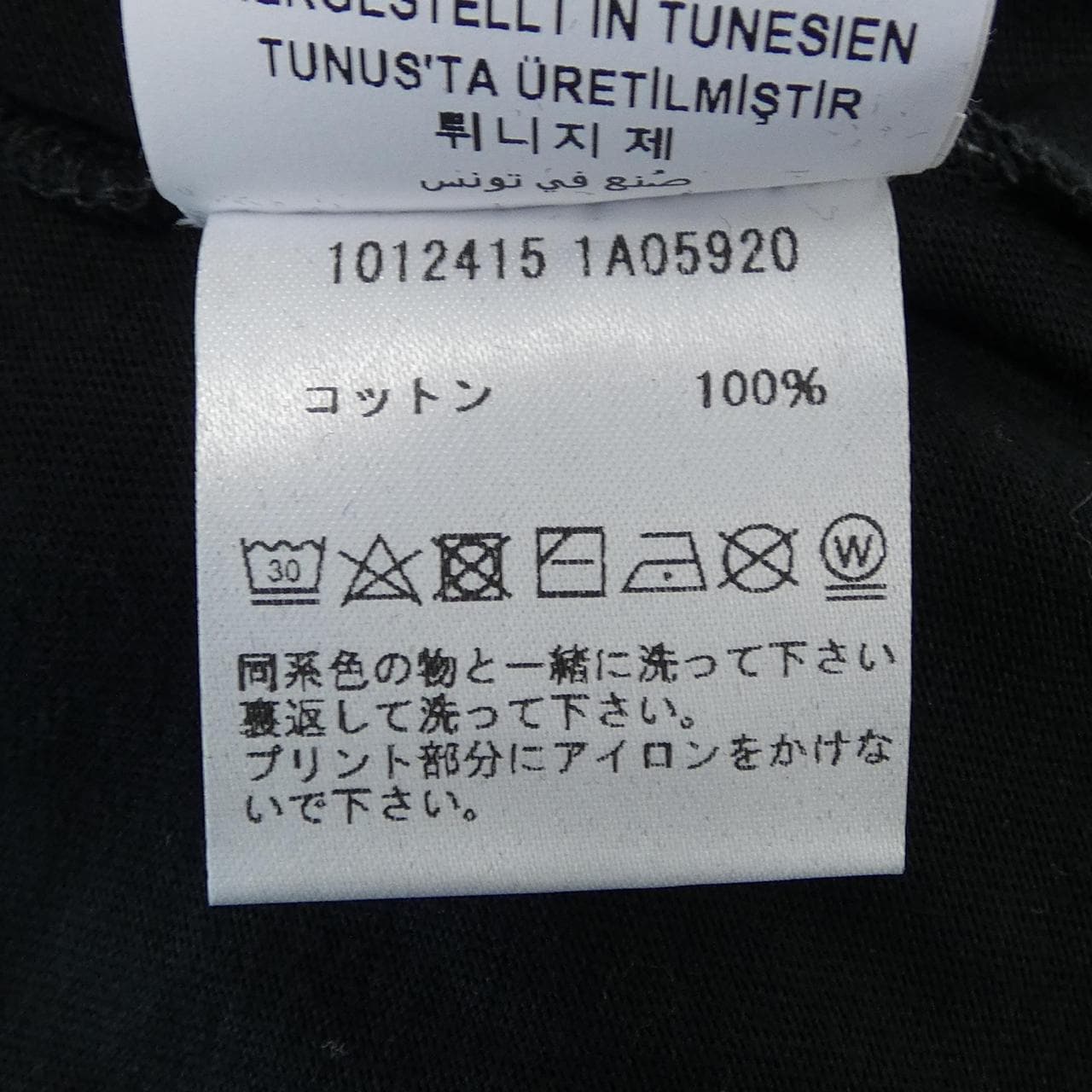 ヴェルサーチェ VERSACE 1012415 Tシャツ