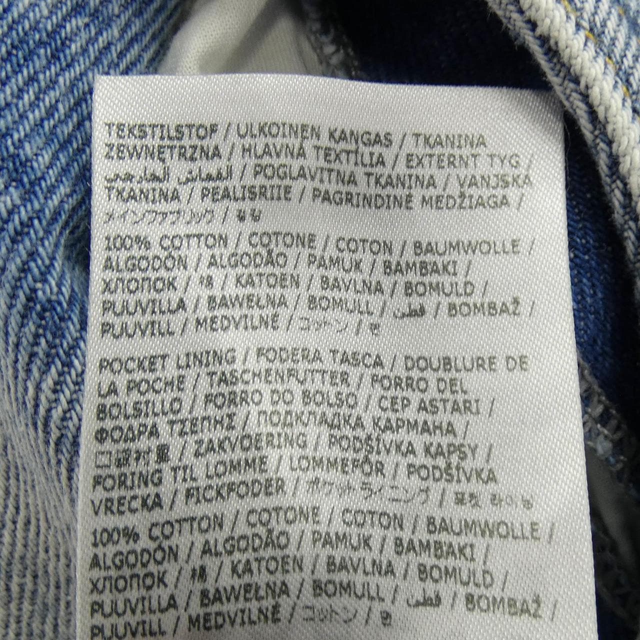 Maison Maison Margiela斜紋細節牛仔褲 S51LA0051