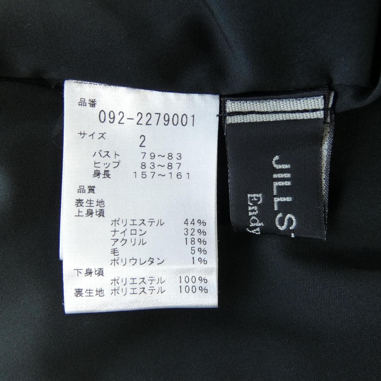 ジルスチュアート JILL STUART ワンピース