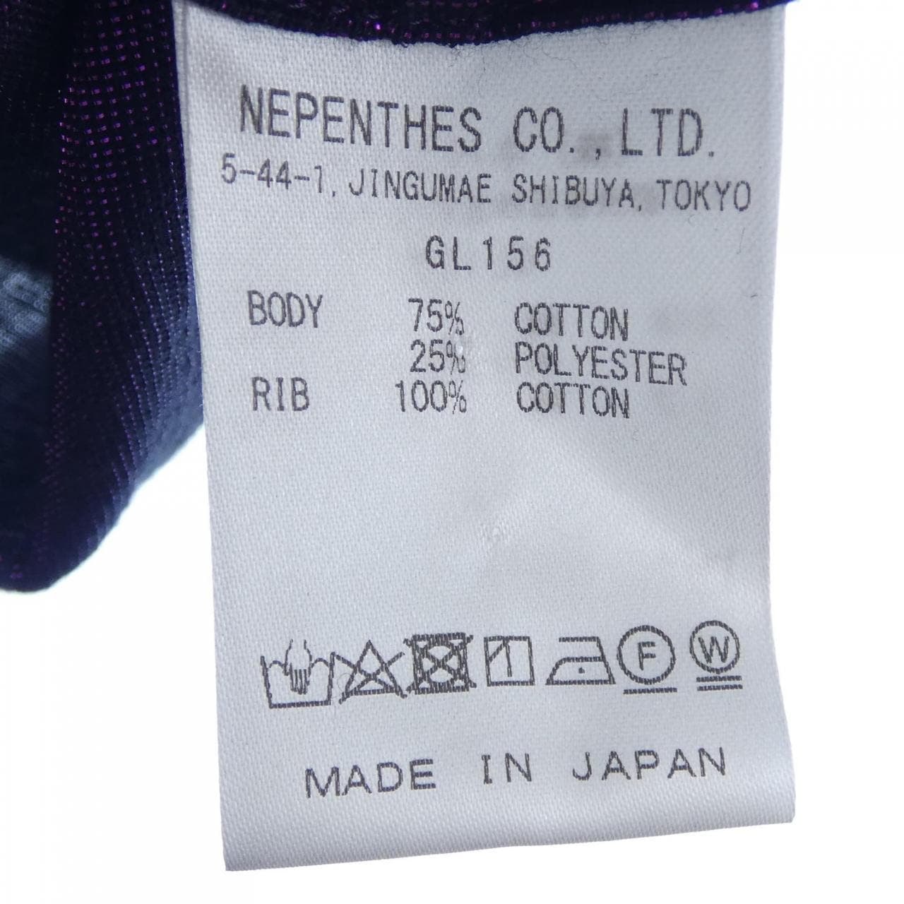 ニードルズ NEEDLES ブルゾン