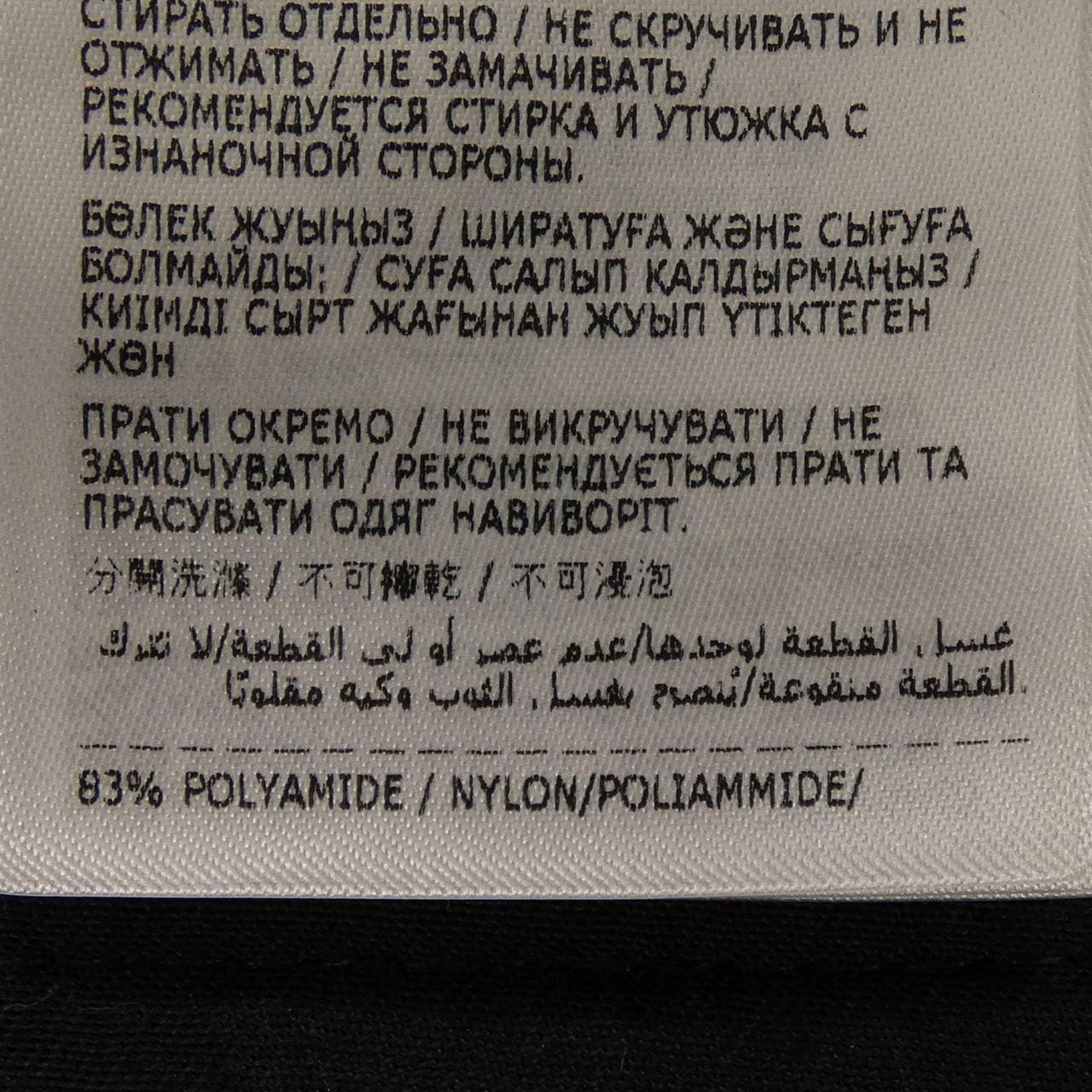 モンクレール MONCLER 20912A00024 パンツ