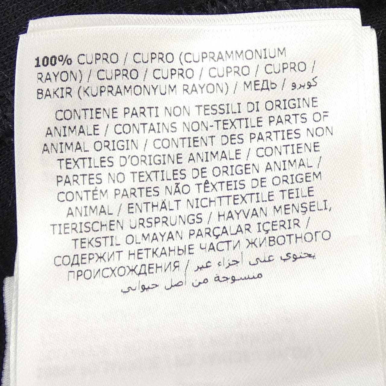 モンクレールガムブルー MONCLER GAMMEBLEU 13918411450 ダウンジャケット