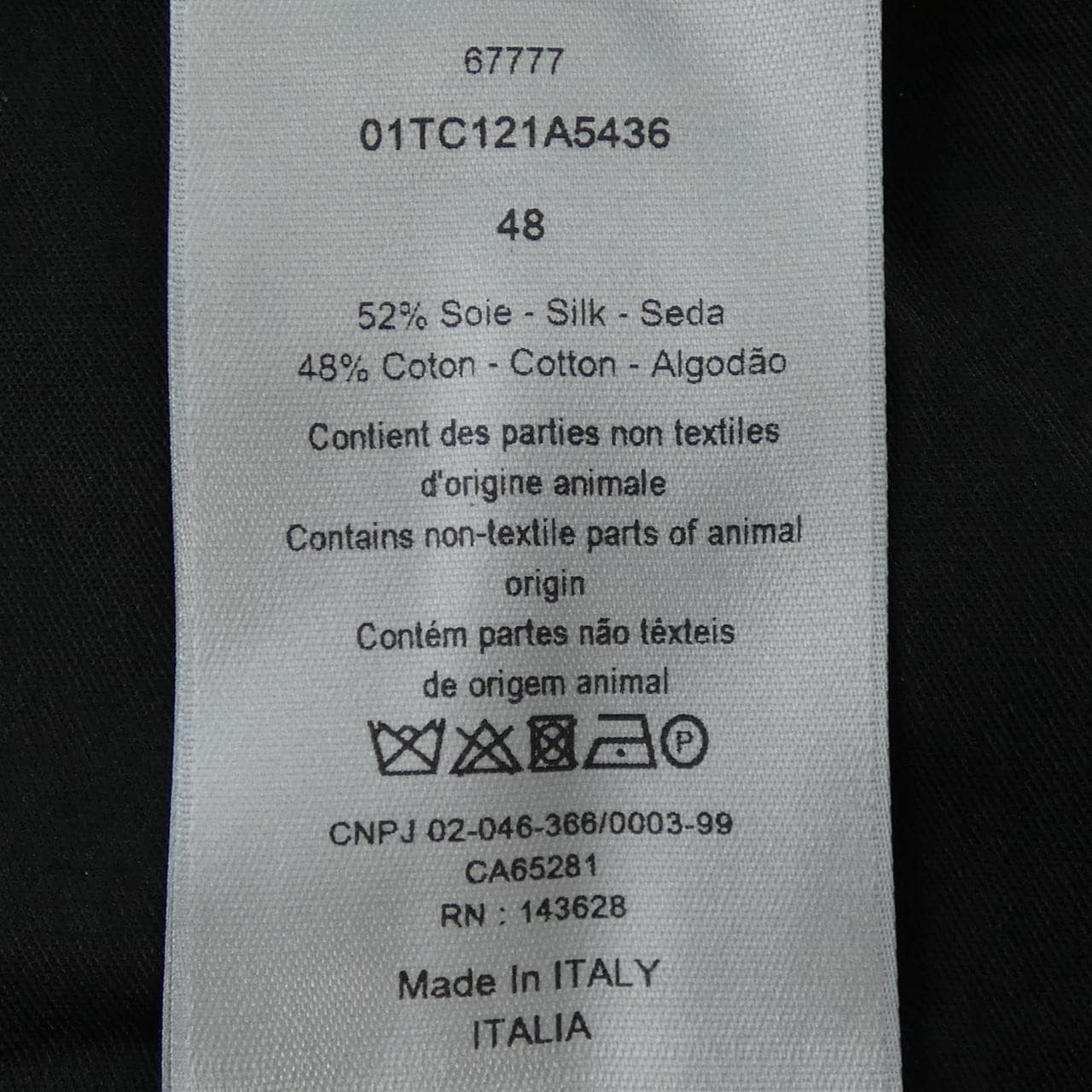 ディオール DIOR 01TC121A5436 ショートパンツ