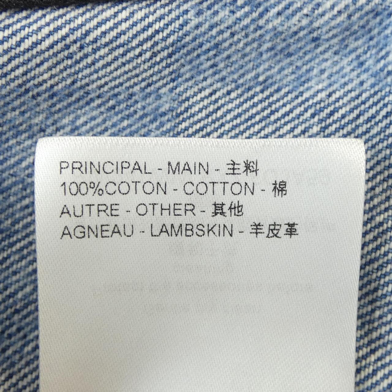 ルイヴィトン LOUIS VUITTON ダミエデニムジャケット FQJA59RXZ デニムジャケット