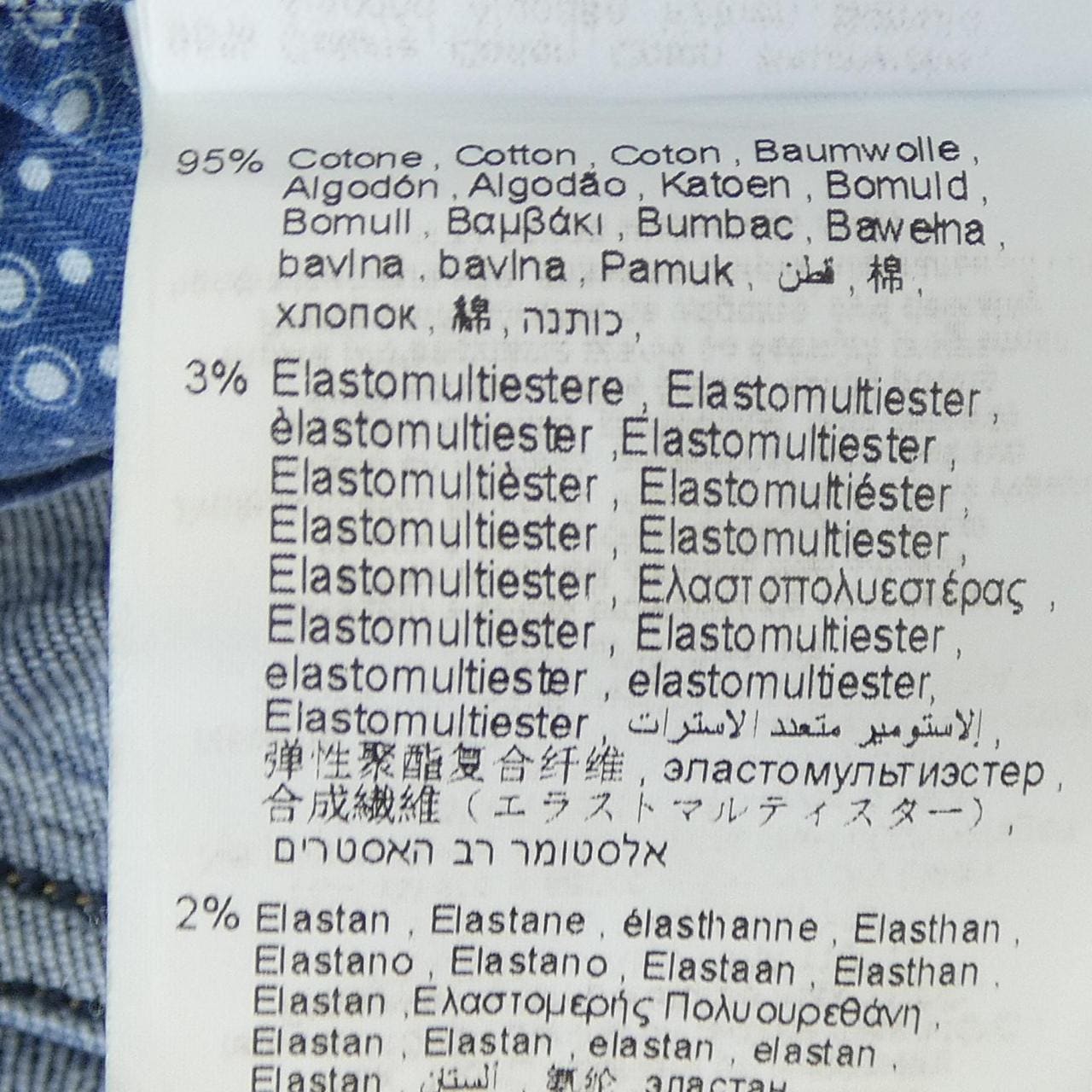 リプレイ REPLAY ジーンズ