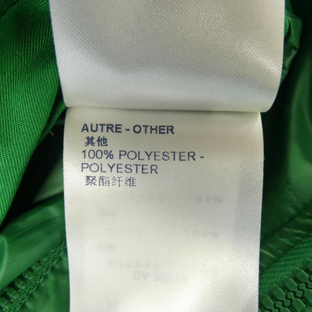 ルイヴィトン LOUIS VUITTON HLB51EDH1 ブルゾン