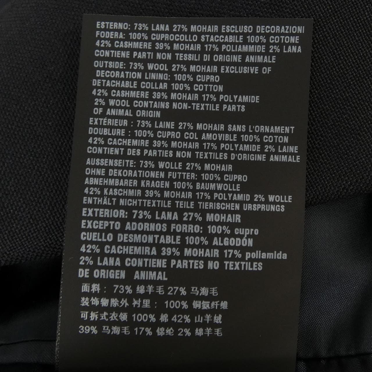 プラダ PRADA トライアングルロゴ UC486M S232 1FYY コート