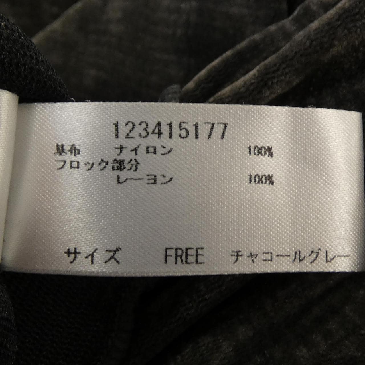 シールームリン Sea Room Lynn 123415177 トップス