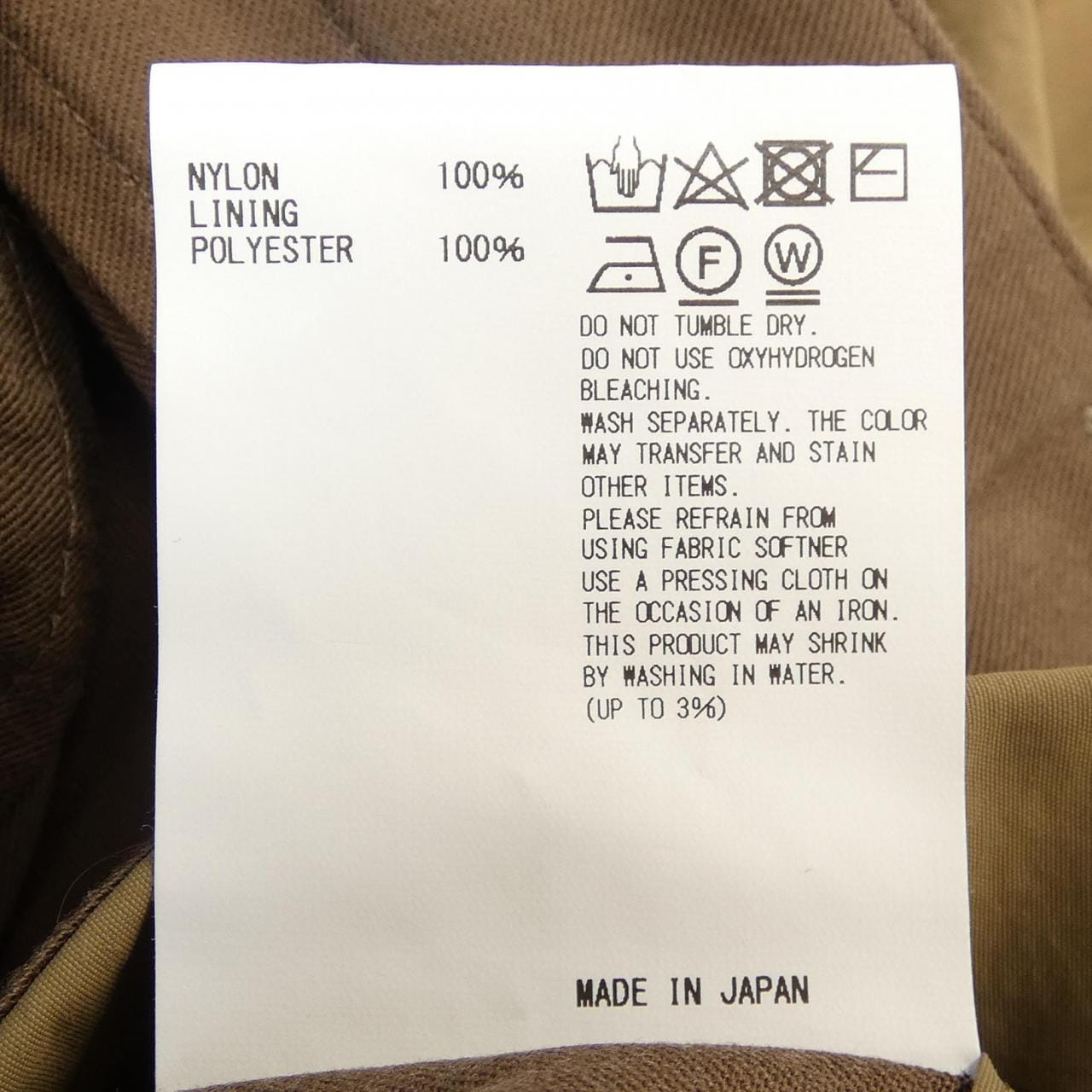 カラー Kolor 25SCM-P15115 パンツ