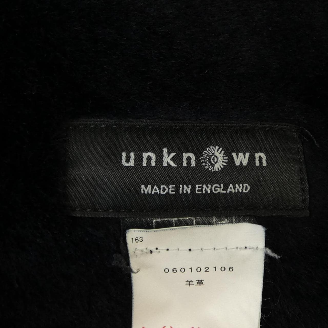 アンノウン UNKNOWN ムートンジャケット