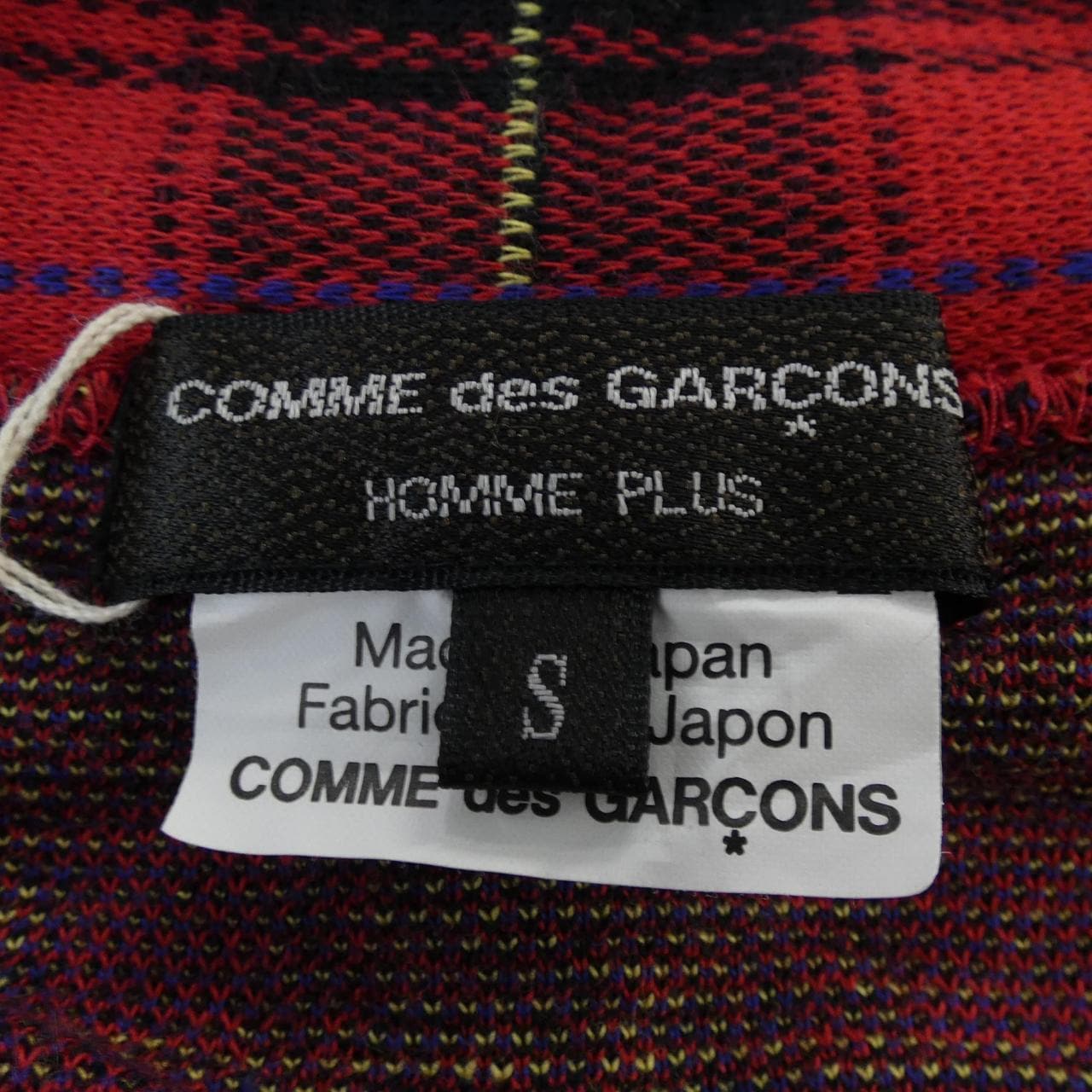 コムデギャルソンオムプリュス GARCONS HOMME plus カーディガン