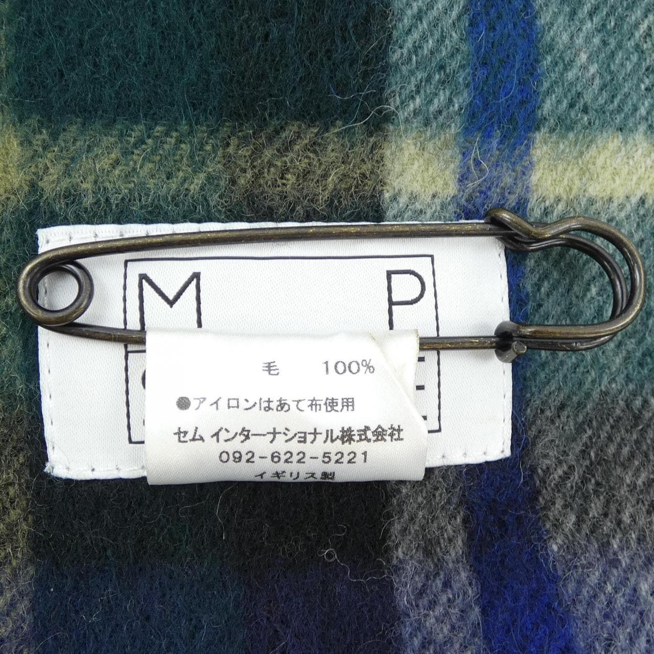 M P STORE MUFFLER