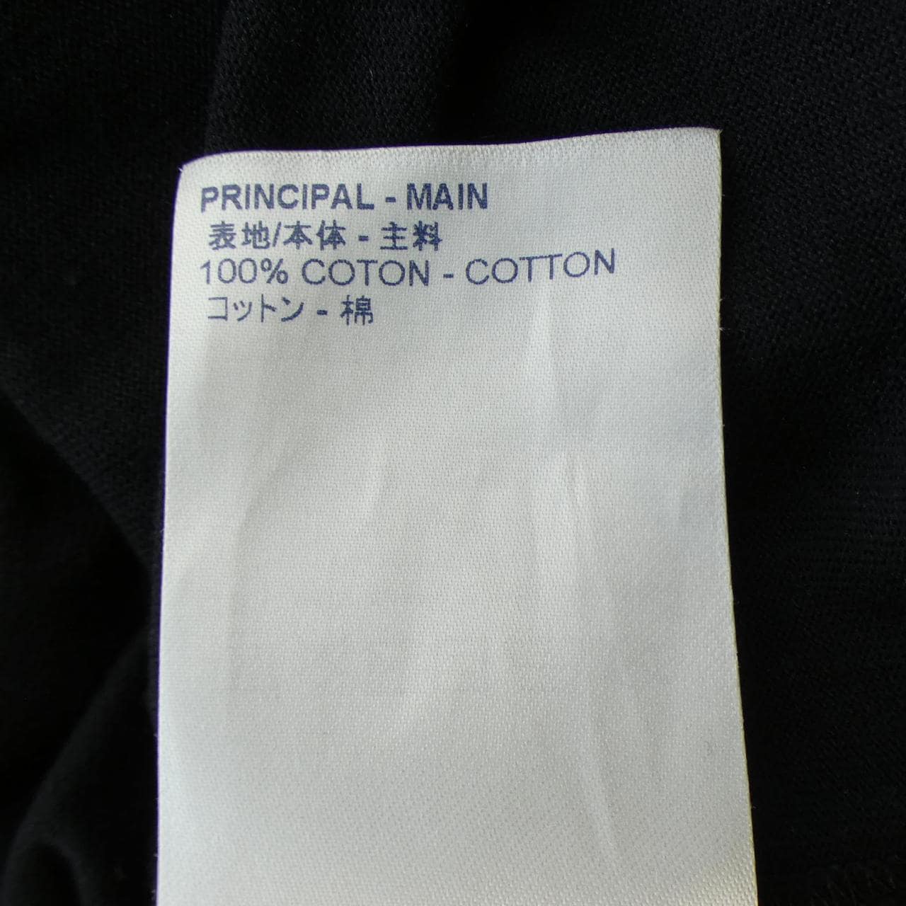 LOUIS VUITTON VUITTON T-shirt