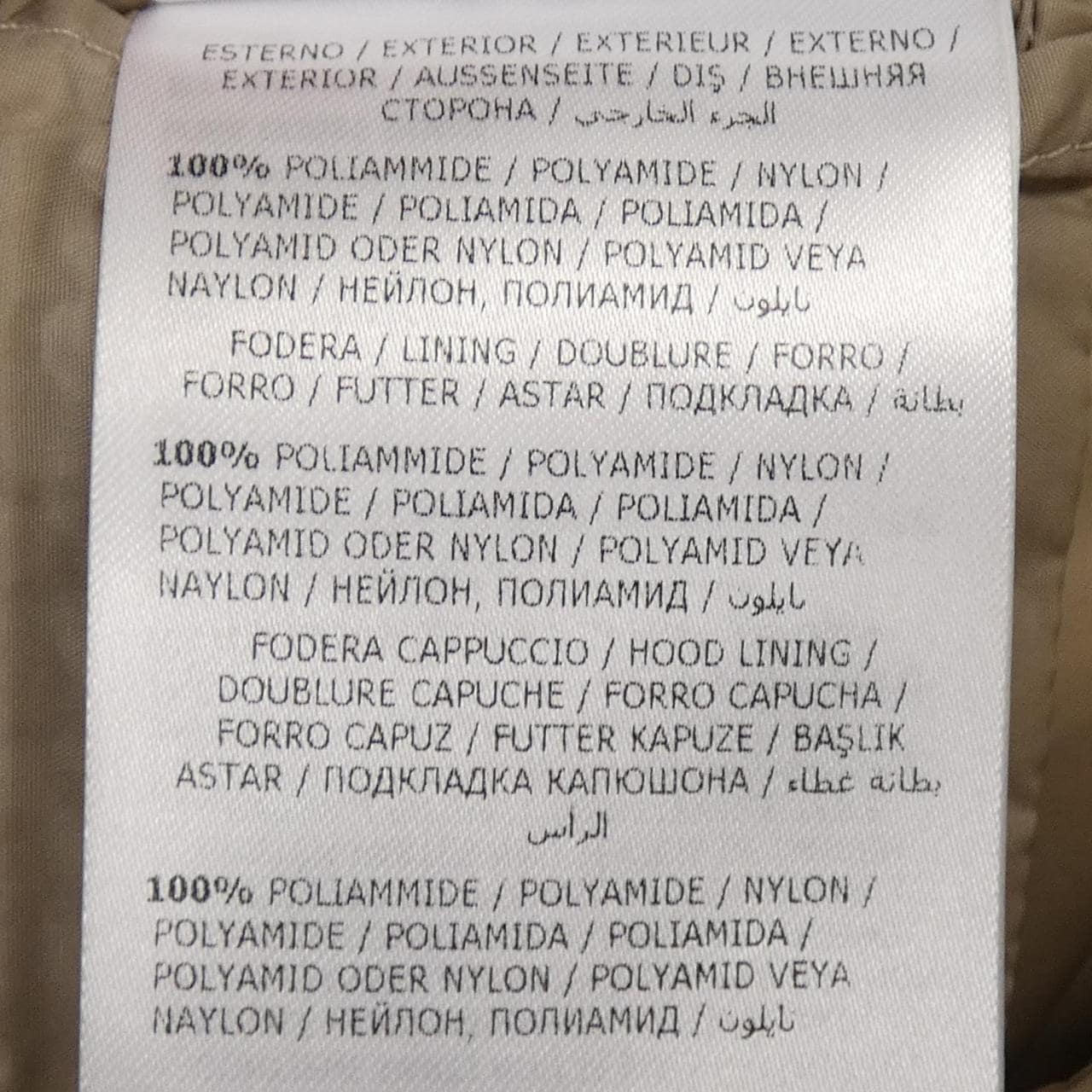 モンクレール MONCLER GALLINULE ダウンベスト